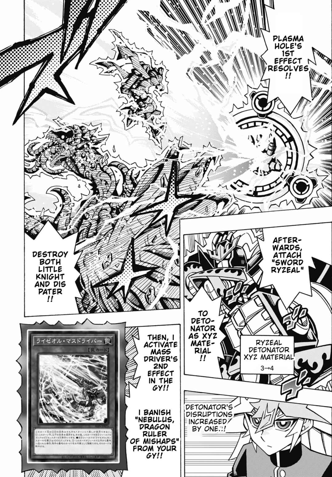 Page 8 Chapter 73 Yu-Gi-Oh! OCG Structures