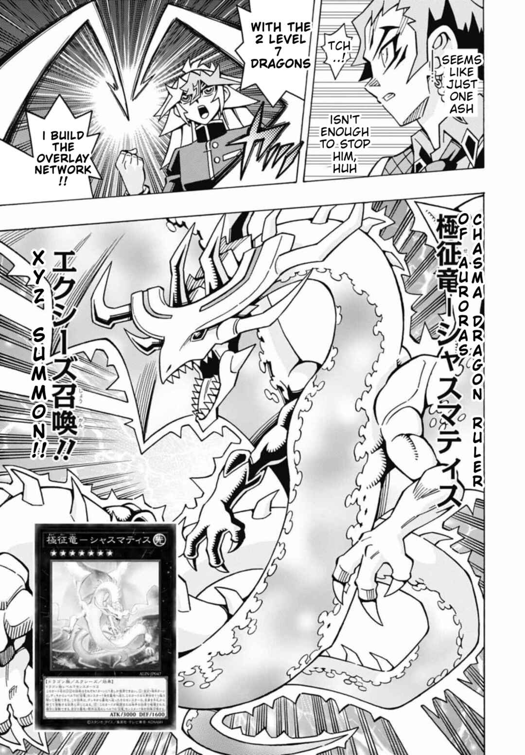 Page 19 Chapter 71 Yu-Gi-Oh! OCG Structures