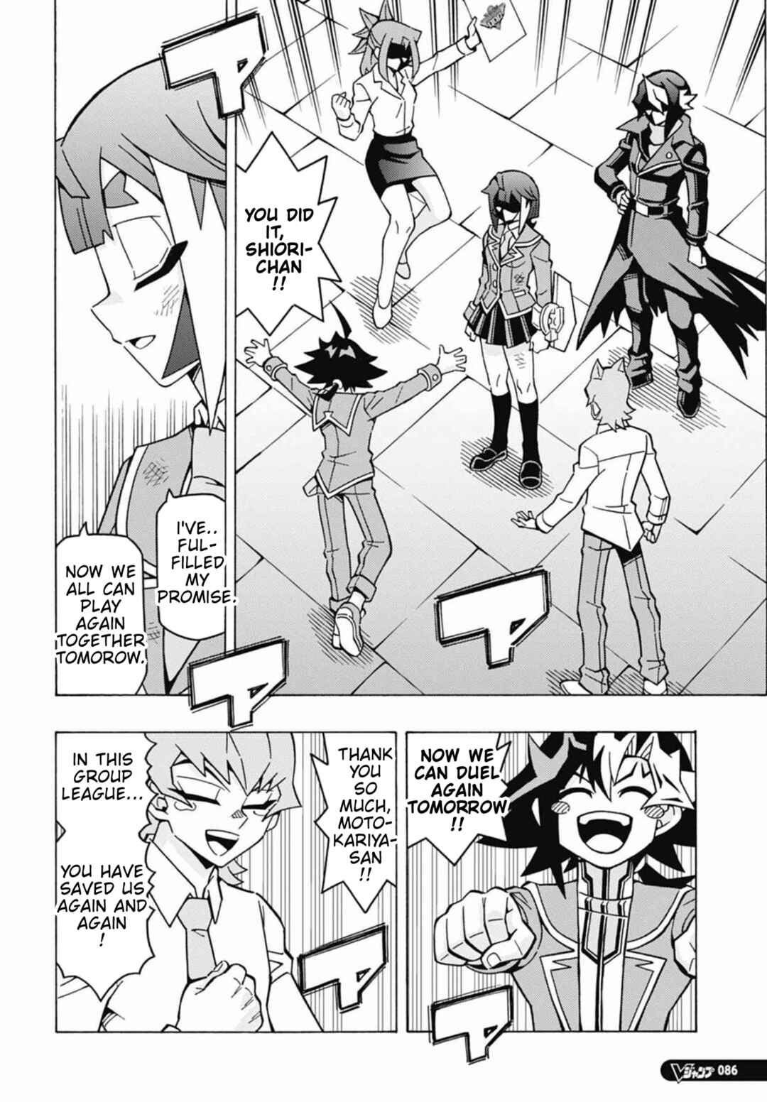 Page 2 Chapter 71 Yu-Gi-Oh! OCG Structures