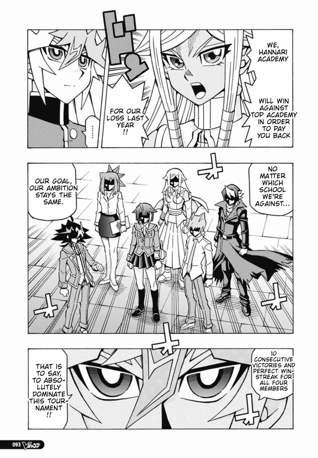 Page 9 Chapter 71 Yu-Gi-Oh! OCG Structures