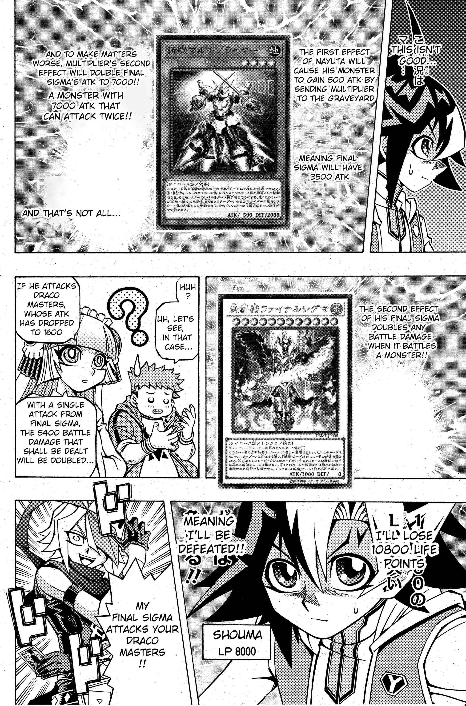 Page 16 Chapter 4 Yu-Gi-Oh! OCG Structures