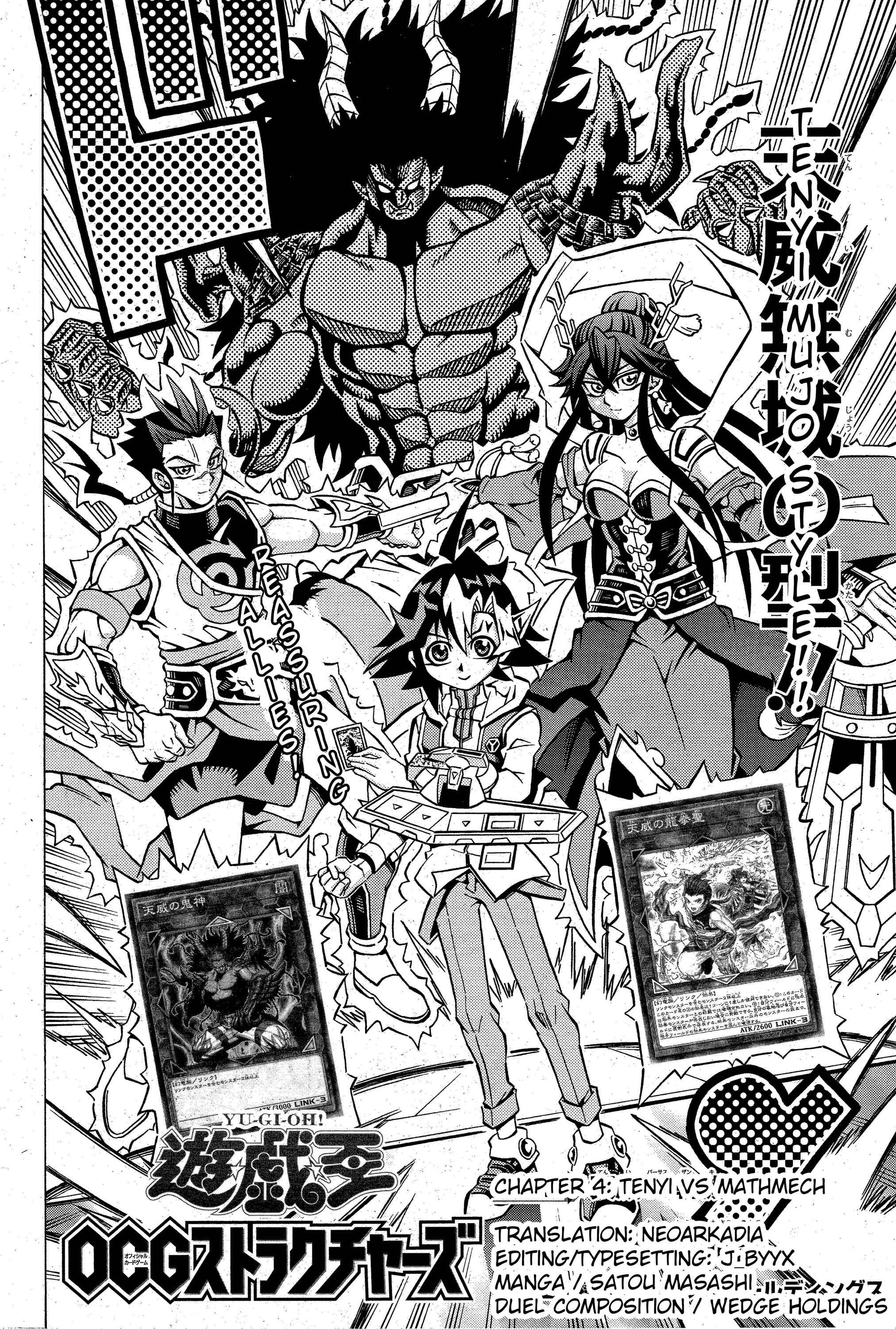Page 2 Chapter 4 Yu-Gi-Oh! OCG Structures