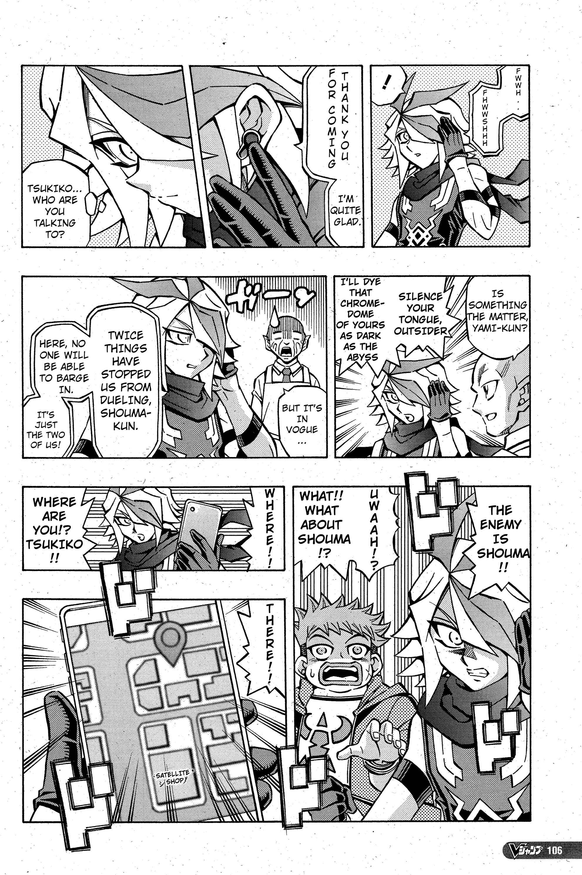 Page 8 Chapter 7 Yu-Gi-Oh! OCG Structures