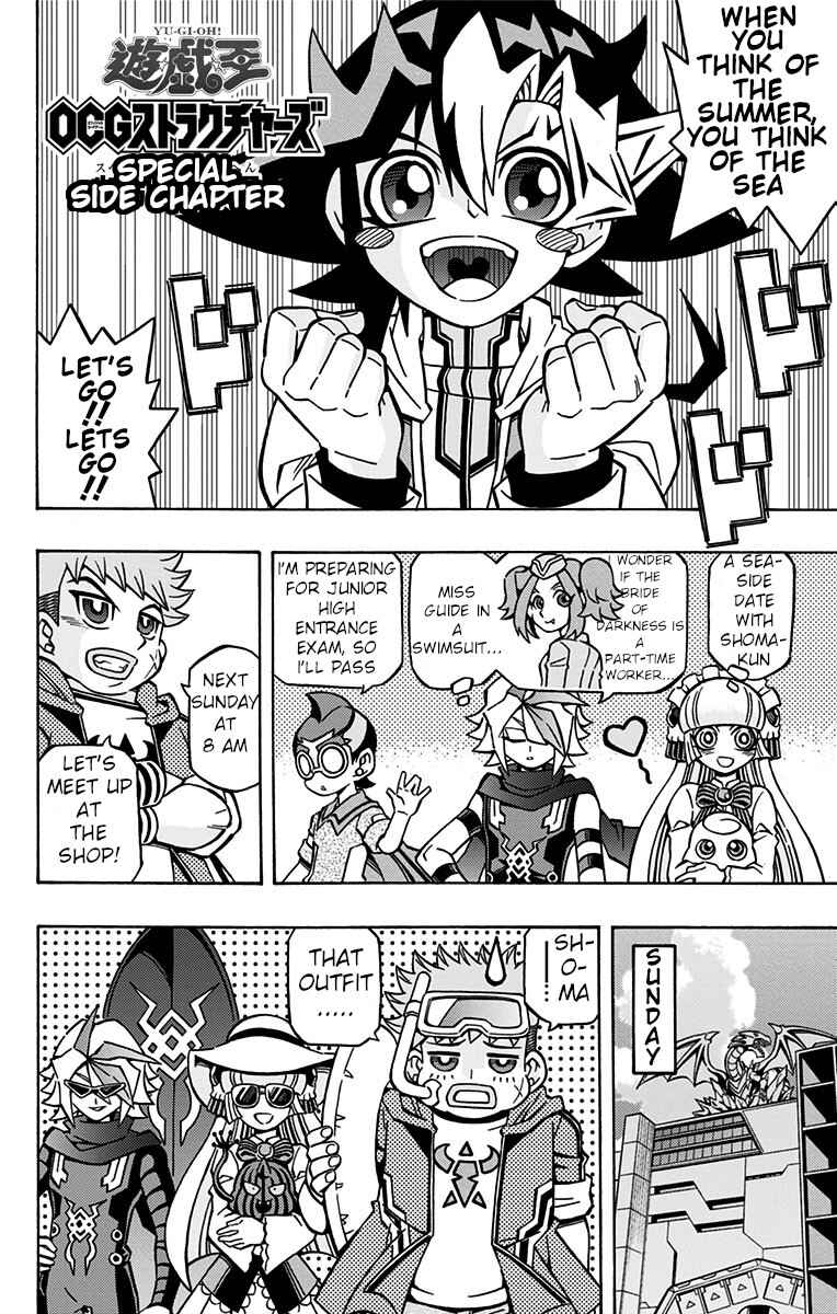 Page 1 Chapter 28.5 Yu-Gi-Oh! OCG Structures