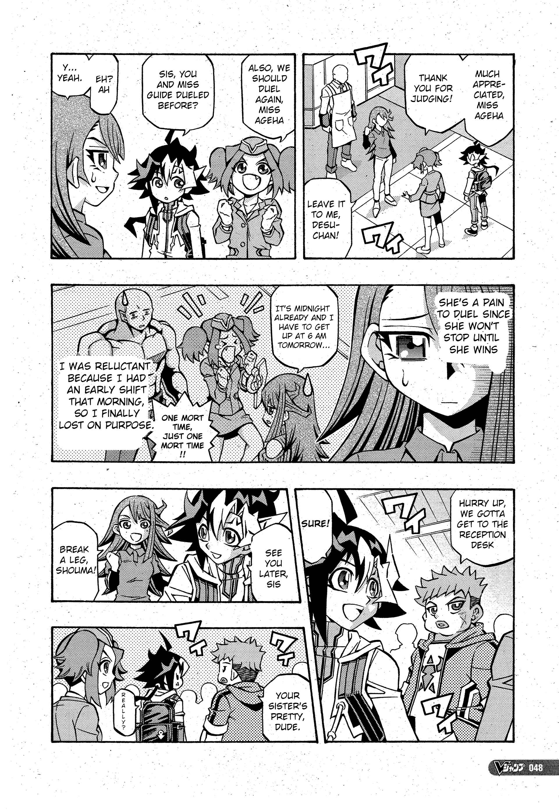 Page 14 Chapter 12 Yu-Gi-Oh! OCG Structures