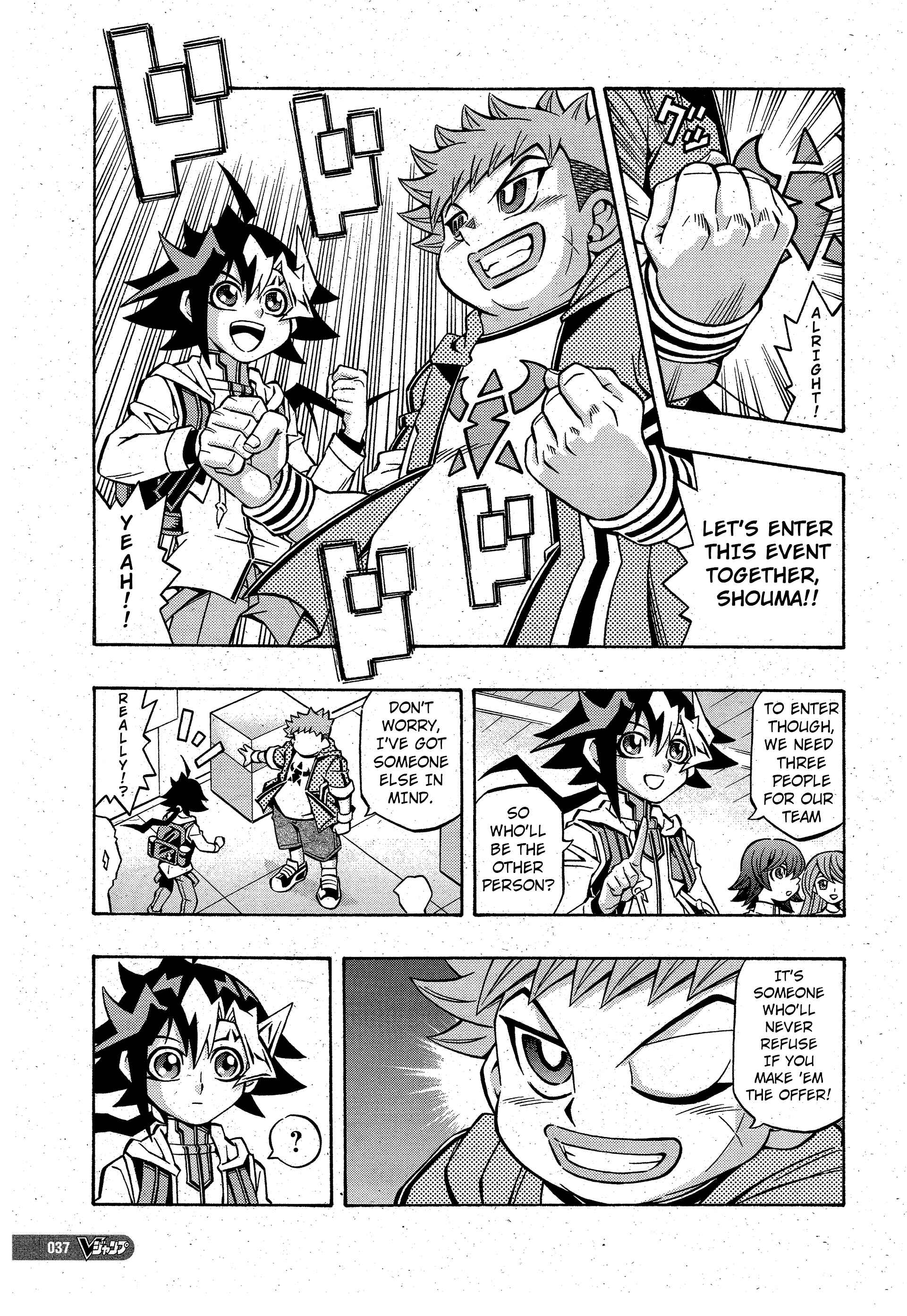 Page 3 Chapter 12 Yu-Gi-Oh! OCG Structures