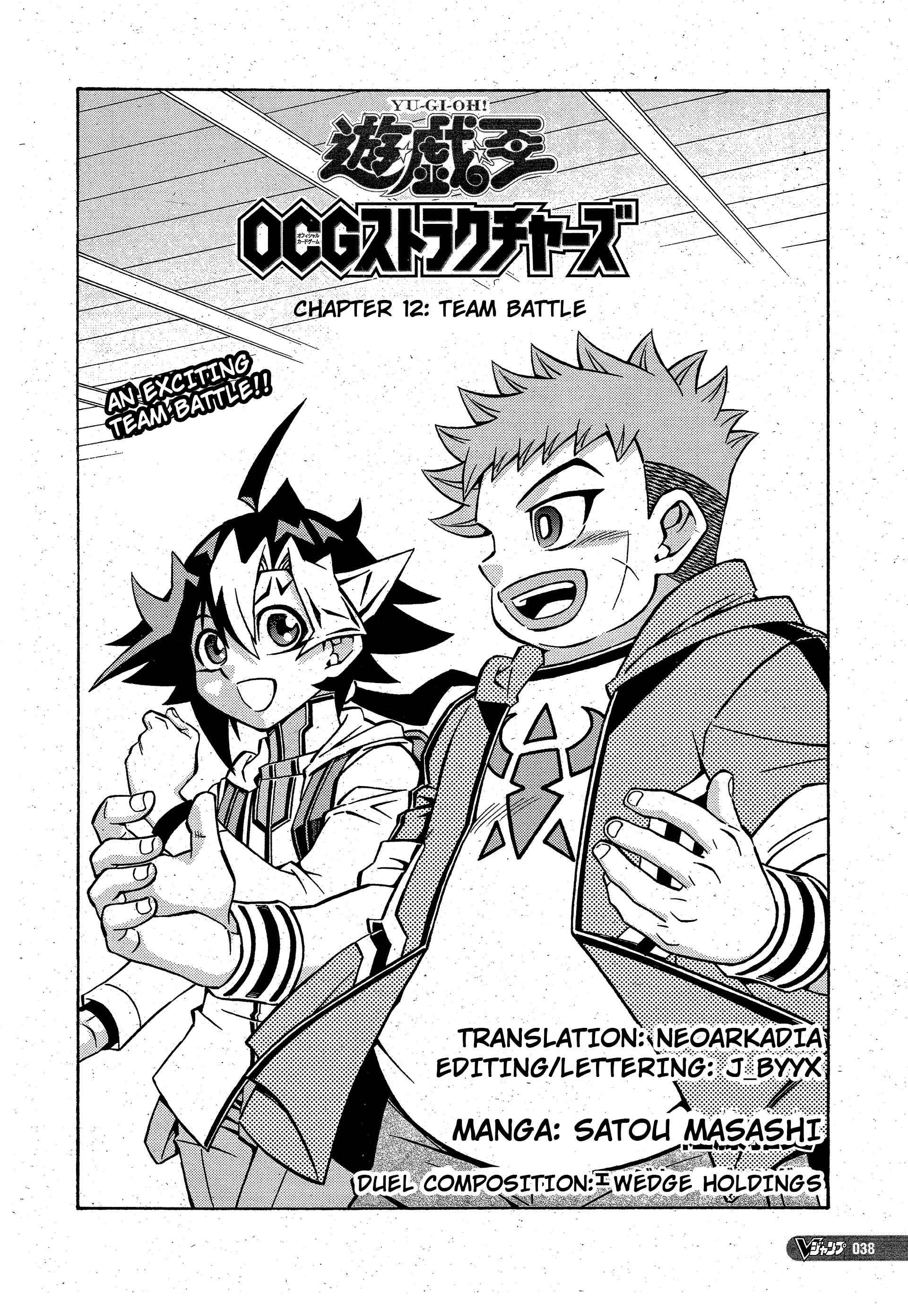 Page 4 Chapter 12 Yu-Gi-Oh! OCG Structures
