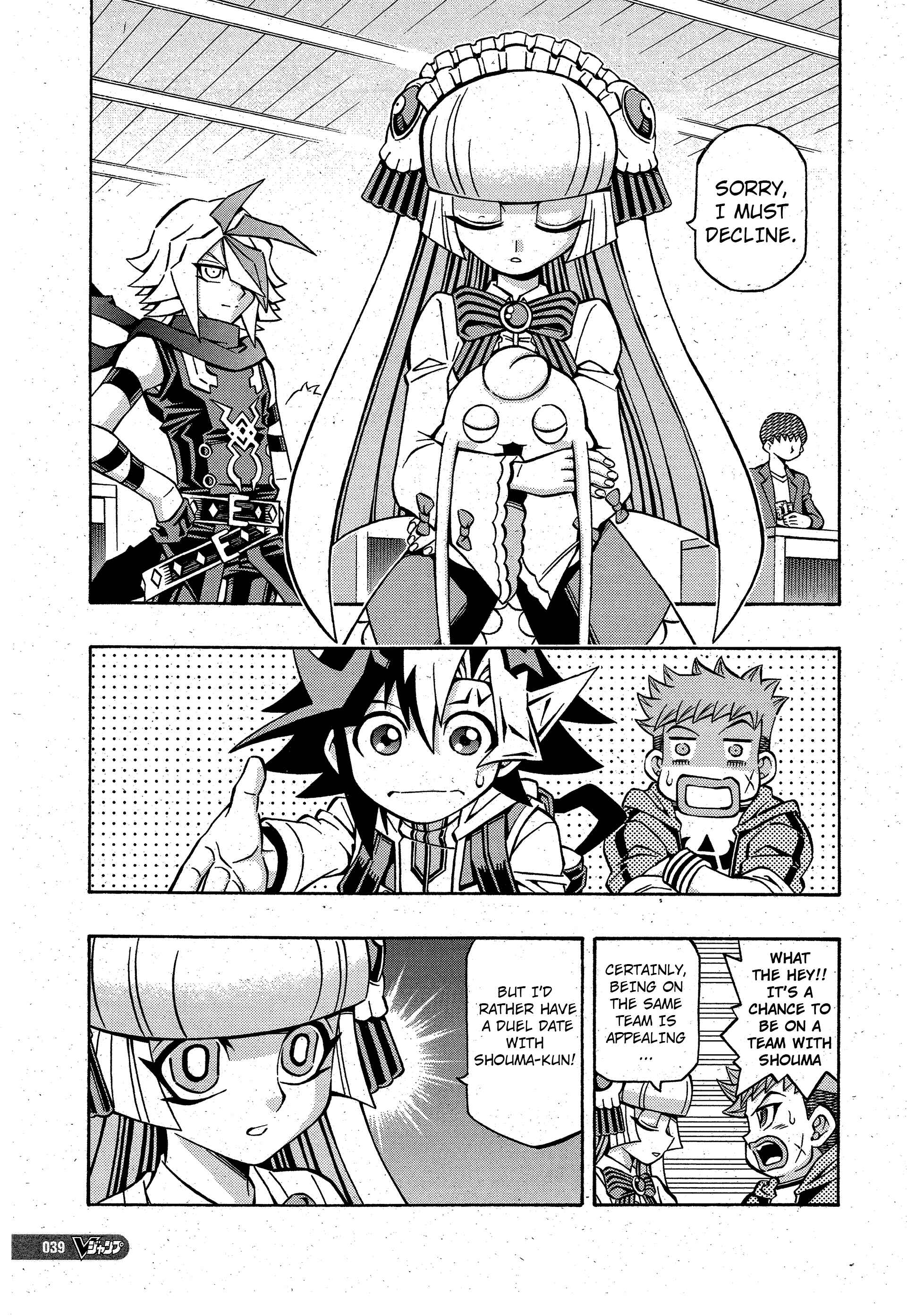 Page 5 Chapter 12 Yu-Gi-Oh! OCG Structures