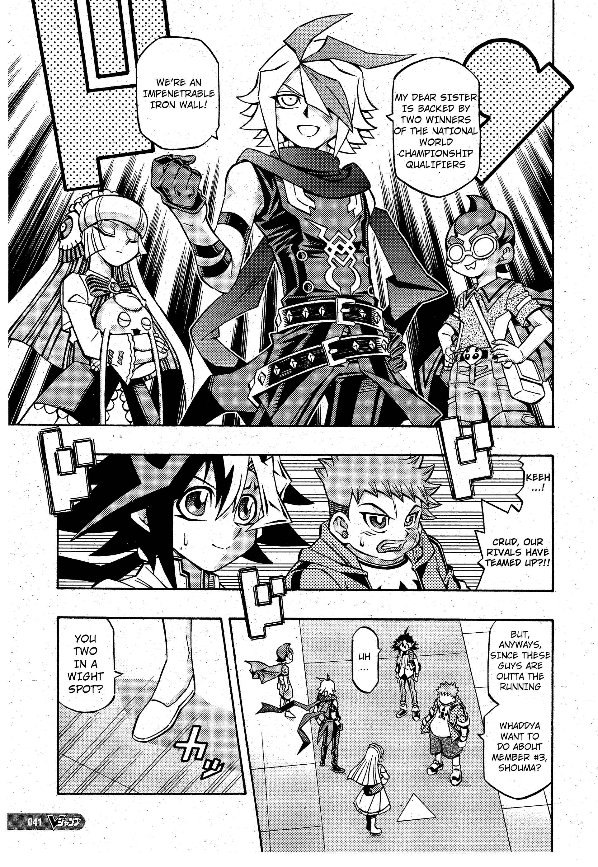 Page 7 Chapter 12 Yu-Gi-Oh! OCG Structures