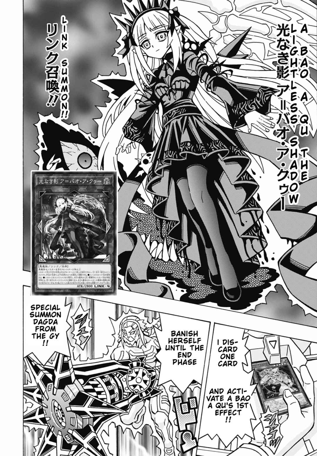 Page 19 Chapter 74 Yu-Gi-Oh! OCG Structures