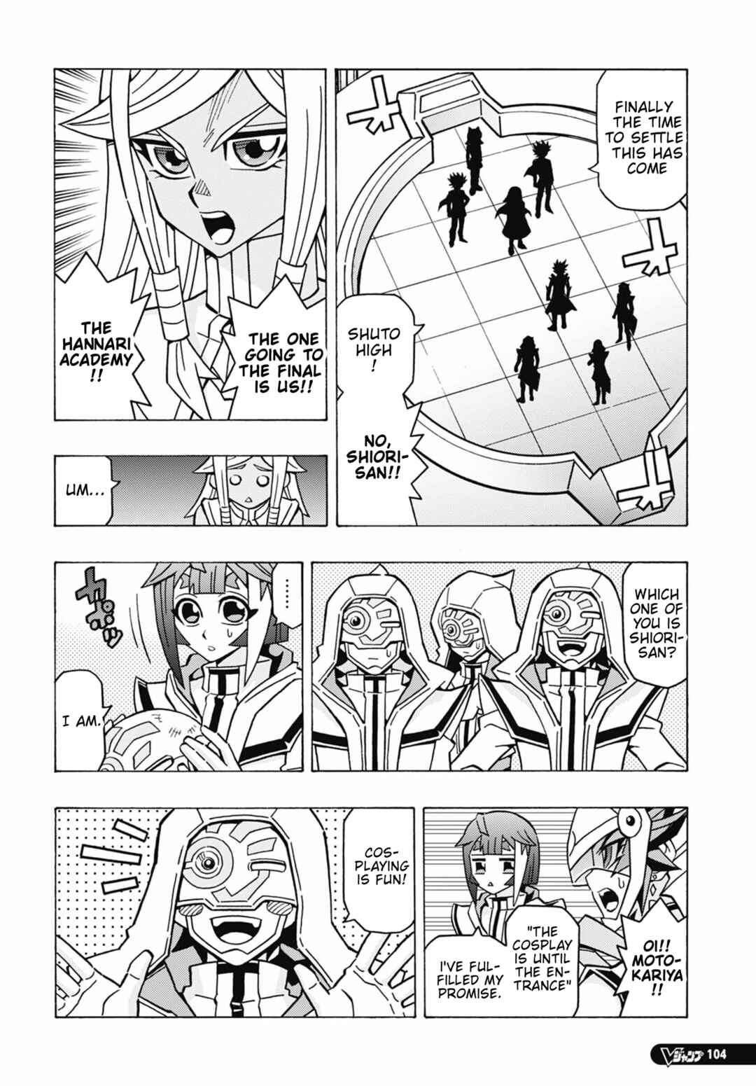 Page 5 Chapter 74 Yu-Gi-Oh! OCG Structures