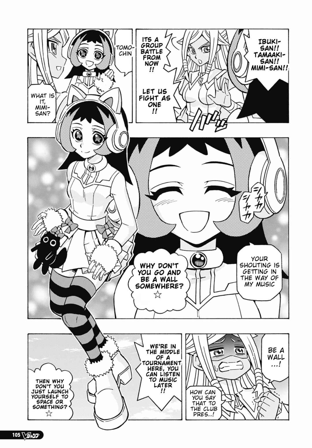 Page 6 Chapter 74 Yu-Gi-Oh! OCG Structures