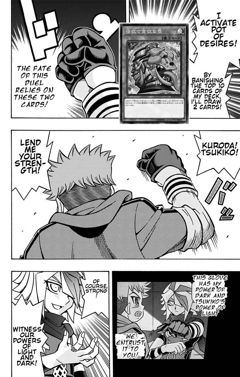 Page 14 Chapter 28 Yu-Gi-Oh! OCG Structures