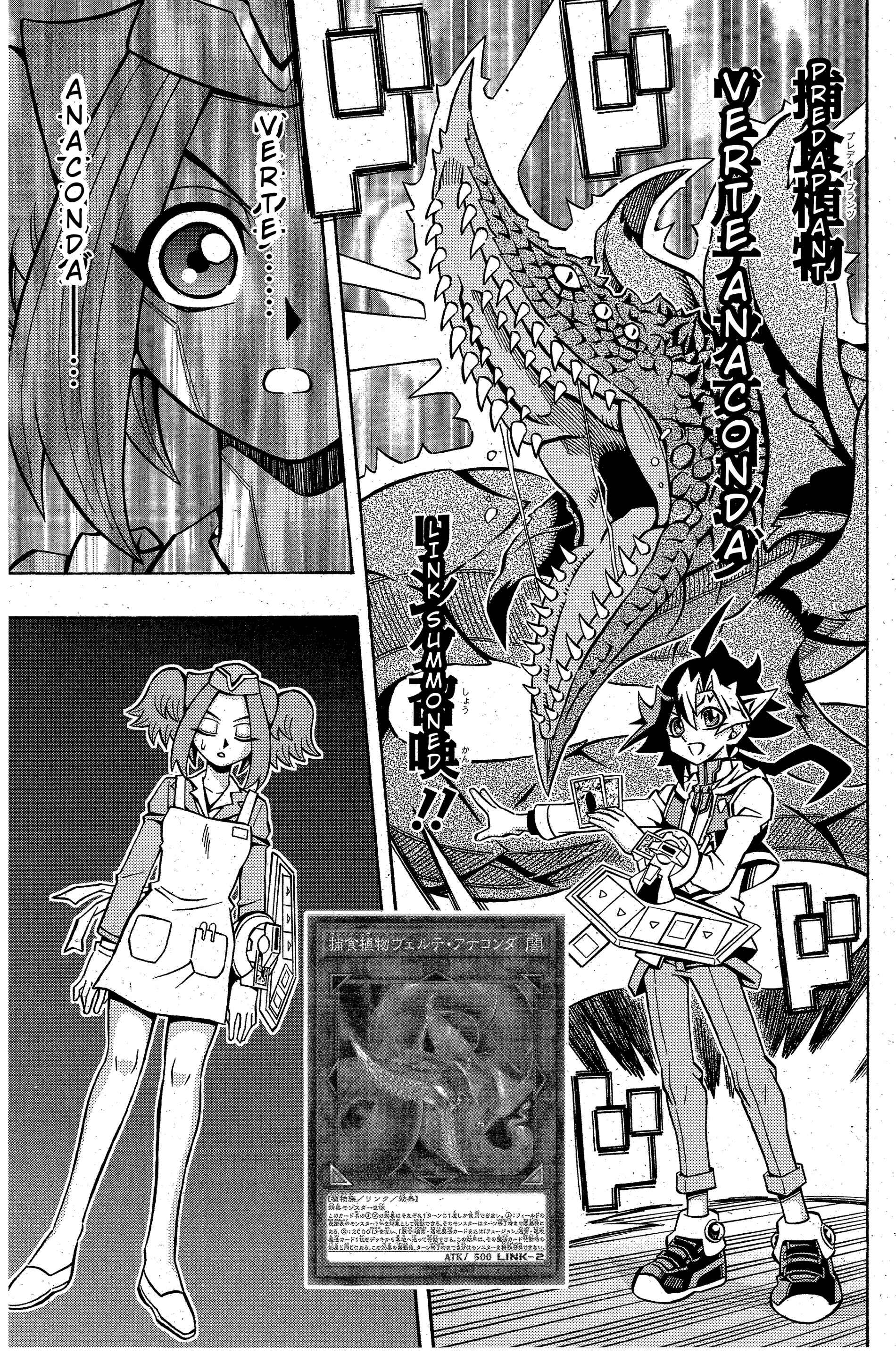 Page 20 Chapter 11 Yu-Gi-Oh! OCG Structures