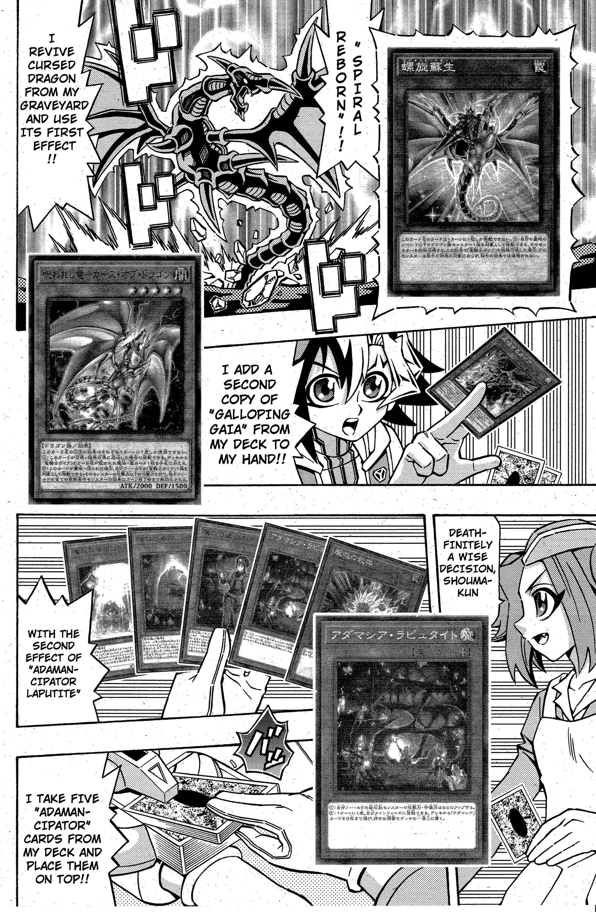 Page 7 Chapter 11 Yu-Gi-Oh! OCG Structures