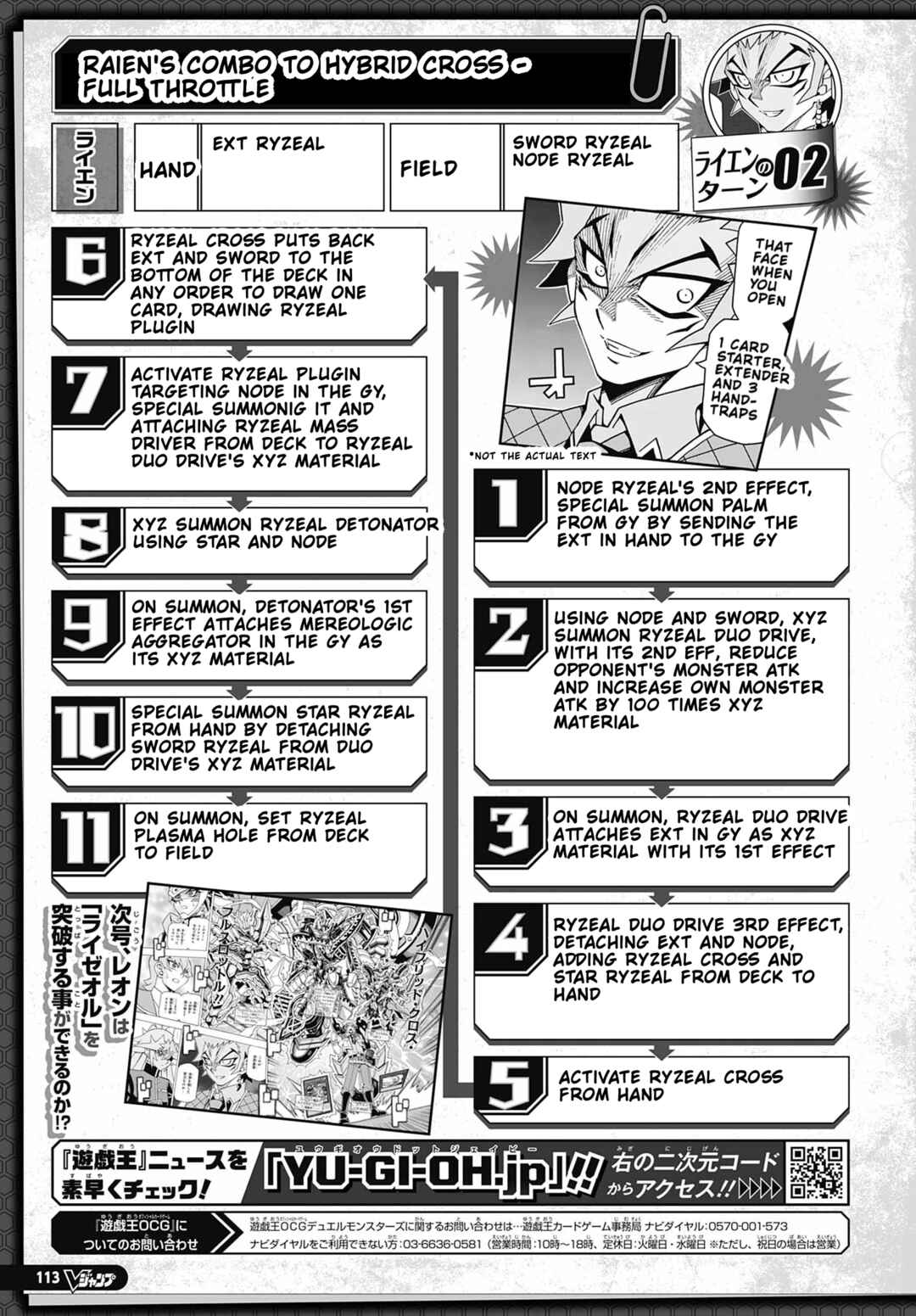 Page 26 Chapter 72 Yu-Gi-Oh! OCG Structures