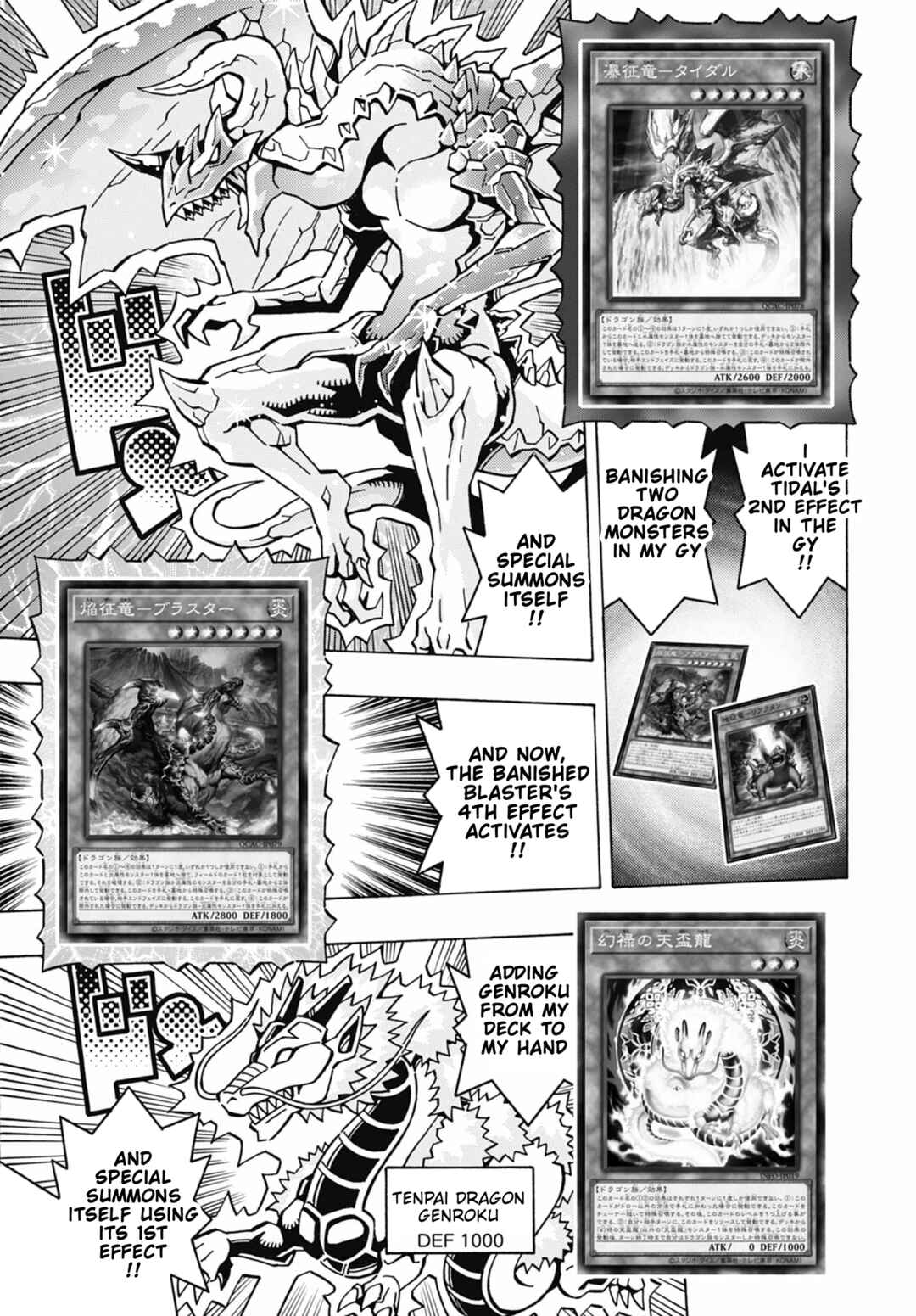 Page 3 Chapter 72 Yu-Gi-Oh! OCG Structures