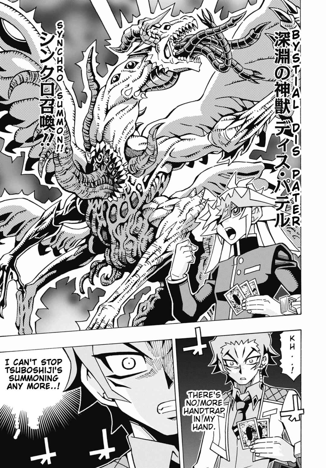 Page 8 Chapter 72 Yu-Gi-Oh! OCG Structures