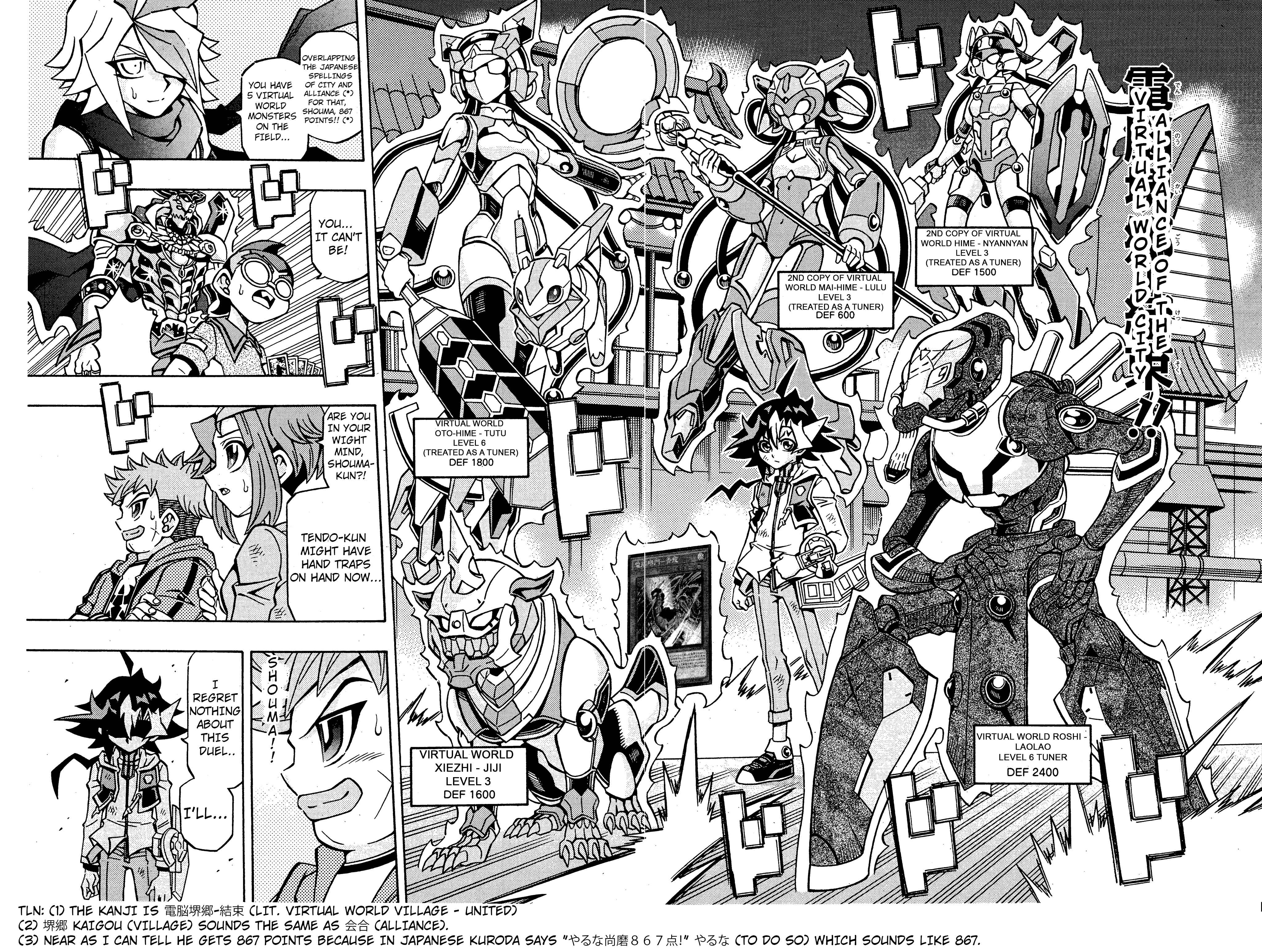 Page 8 Chapter 16 Yu-Gi-Oh! OCG Structures