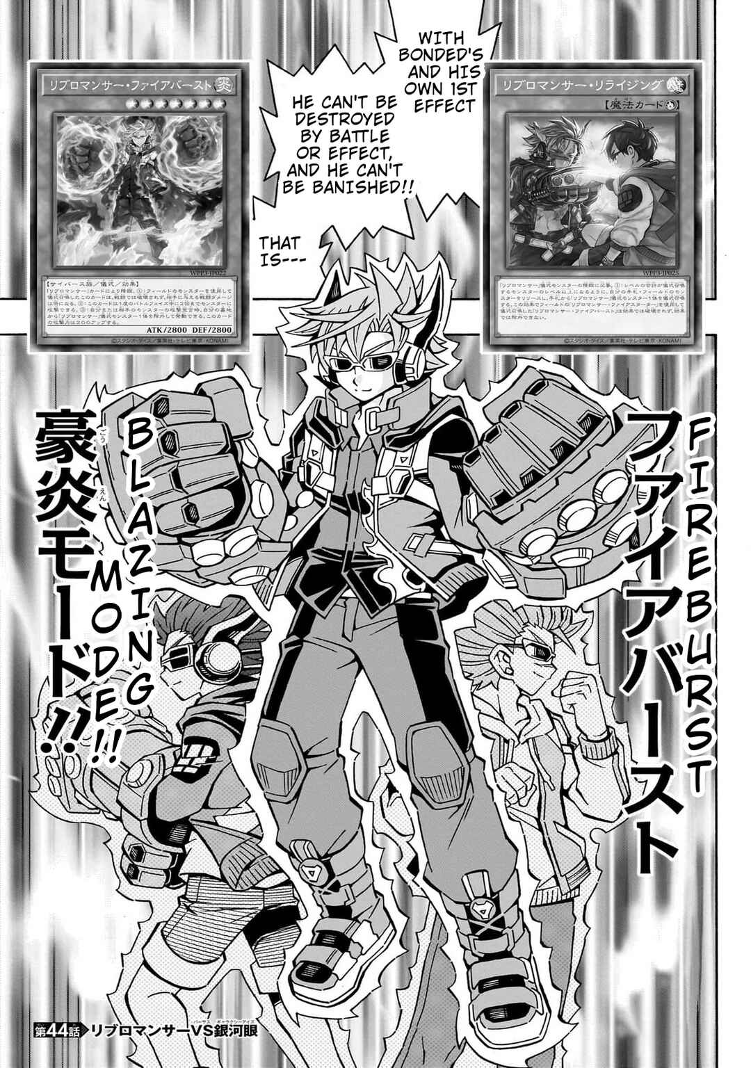 Page 1 Chapter 44 Yu-Gi-Oh! OCG Structures