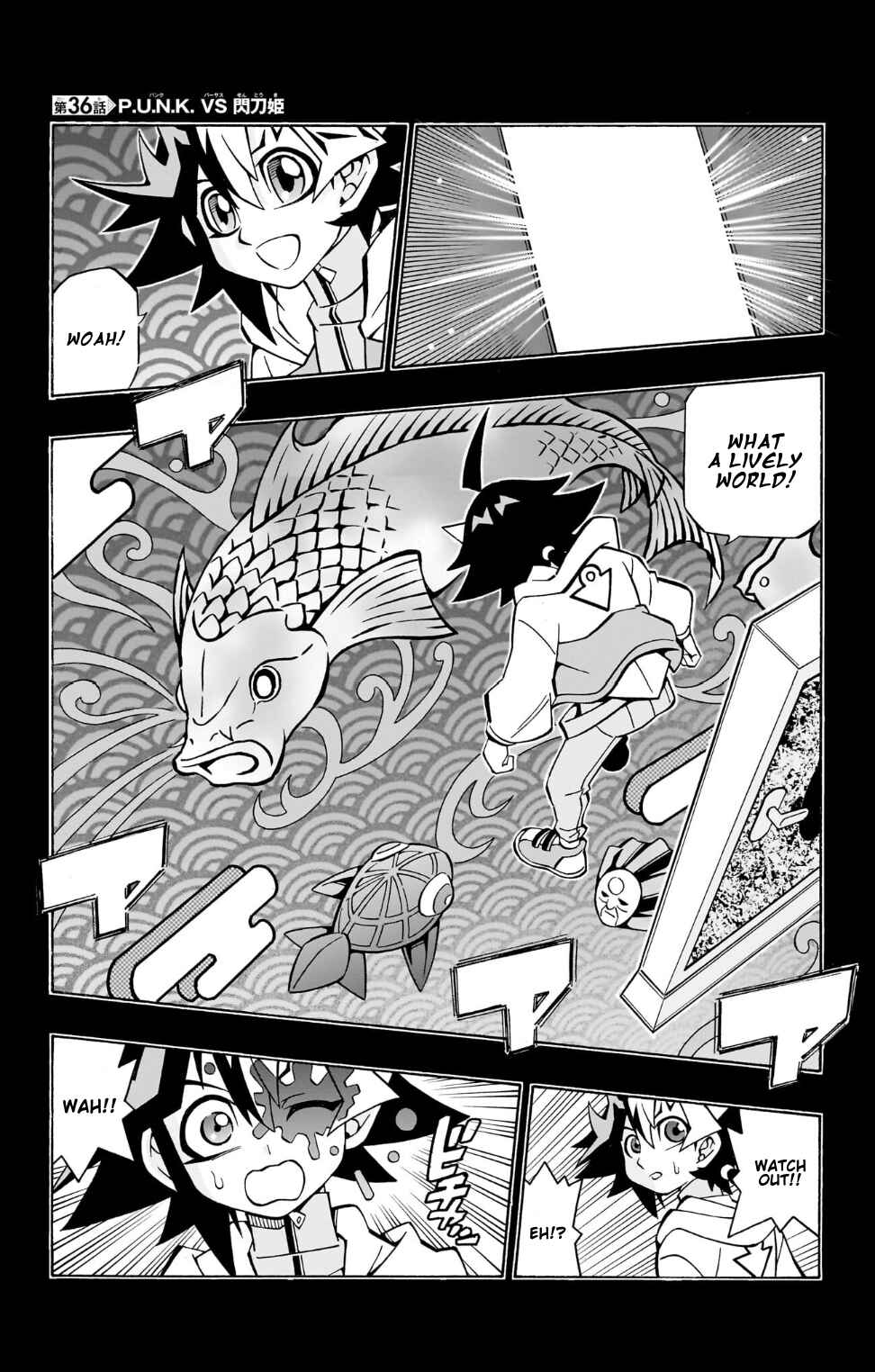 Page 1 Chapter 36 Yu-Gi-Oh! OCG Structures