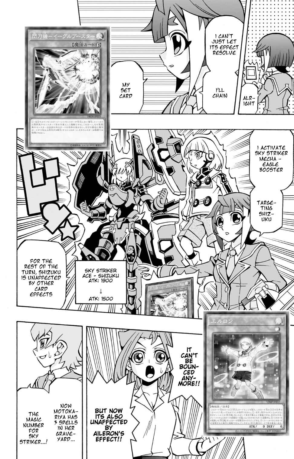 Page 13 Chapter 36 Yu-Gi-Oh! OCG Structures