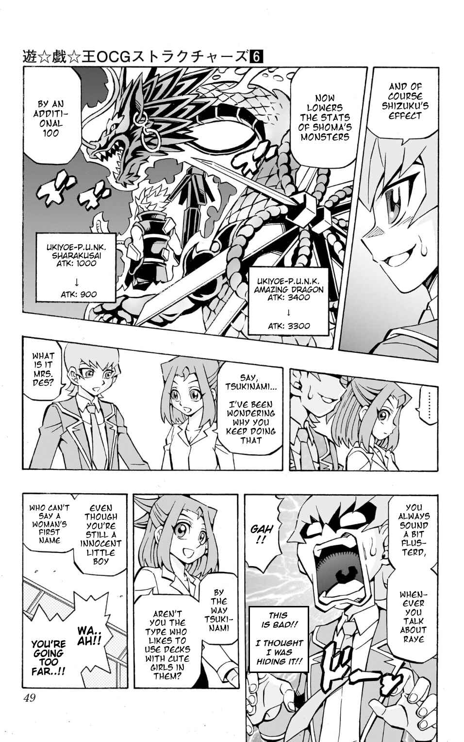 Page 14 Chapter 36 Yu-Gi-Oh! OCG Structures