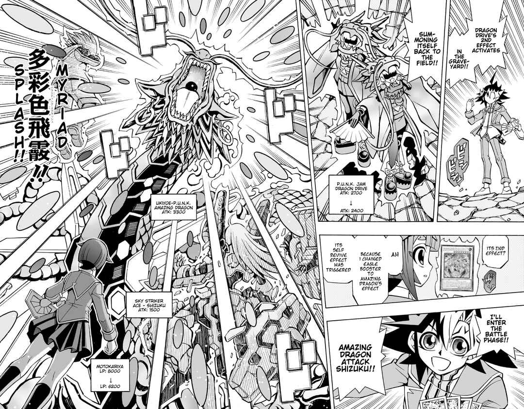 Page 15 Chapter 36 Yu-Gi-Oh! OCG Structures