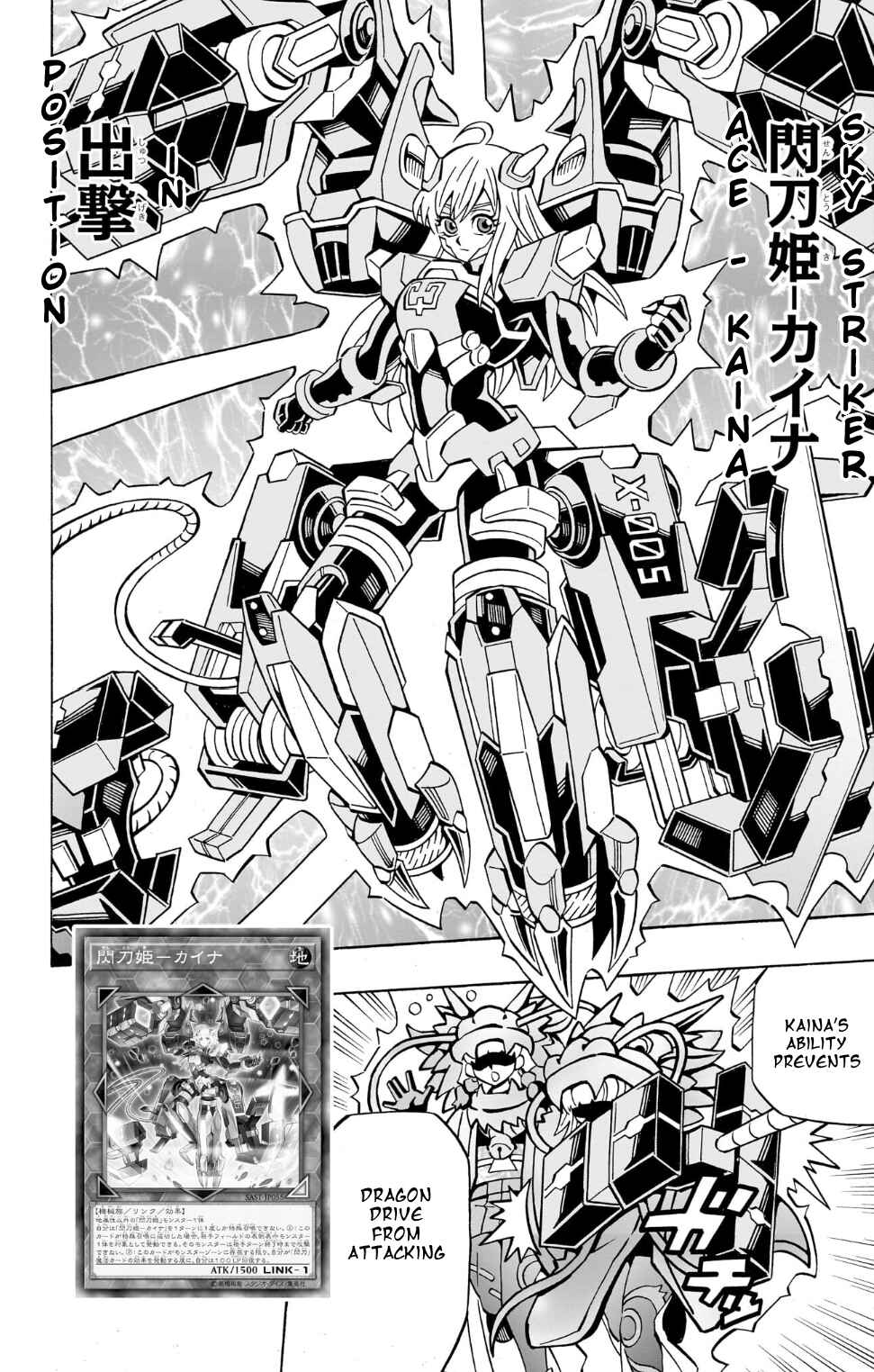 Page 18 Chapter 36 Yu-Gi-Oh! OCG Structures