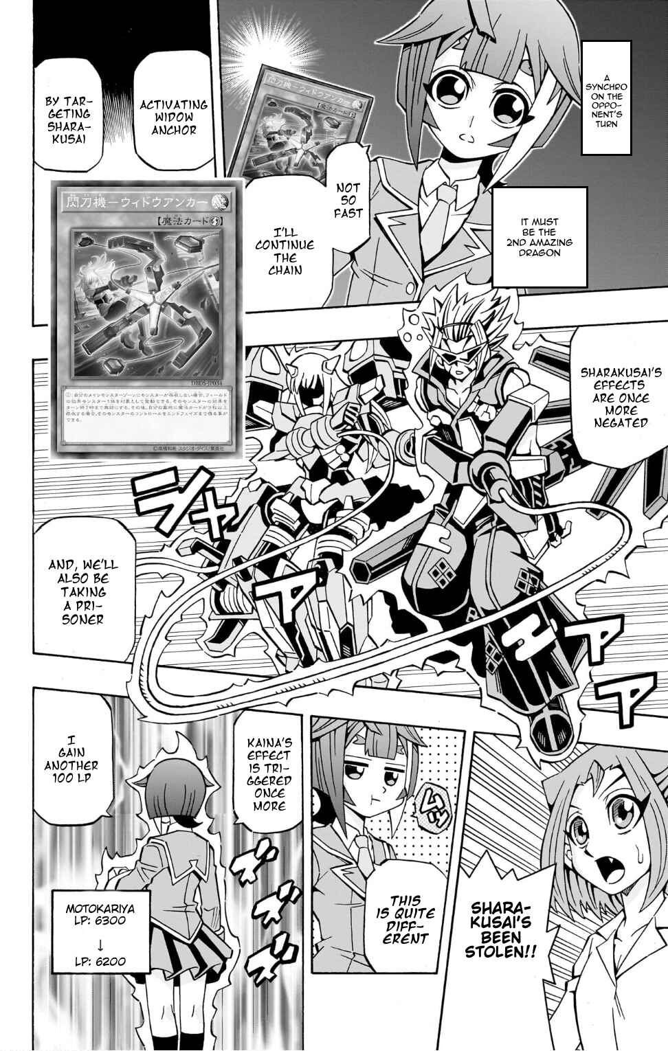 Page 22 Chapter 36 Yu-Gi-Oh! OCG Structures