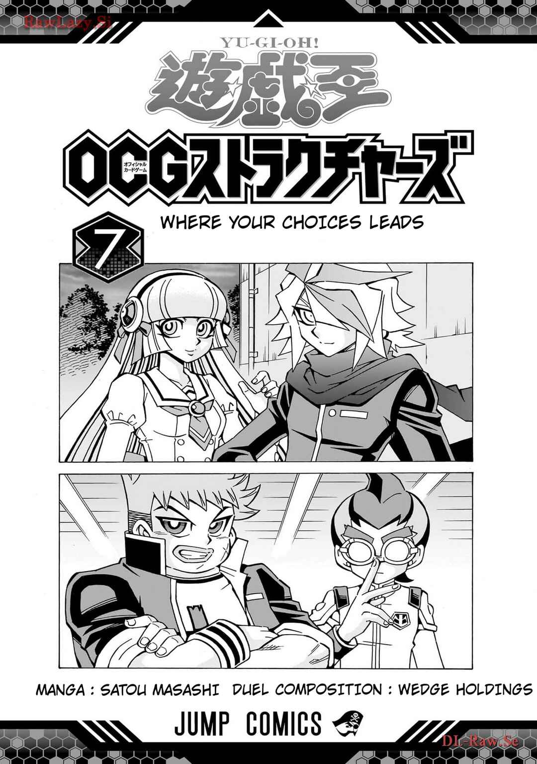 Page 1 Chapter 42 Yu-Gi-Oh! OCG Structures