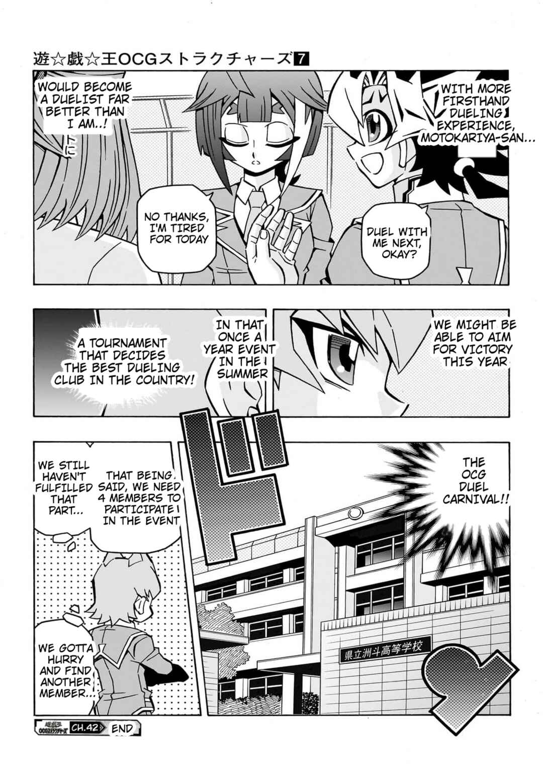 Page 28 Chapter 42 Yu-Gi-Oh! OCG Structures