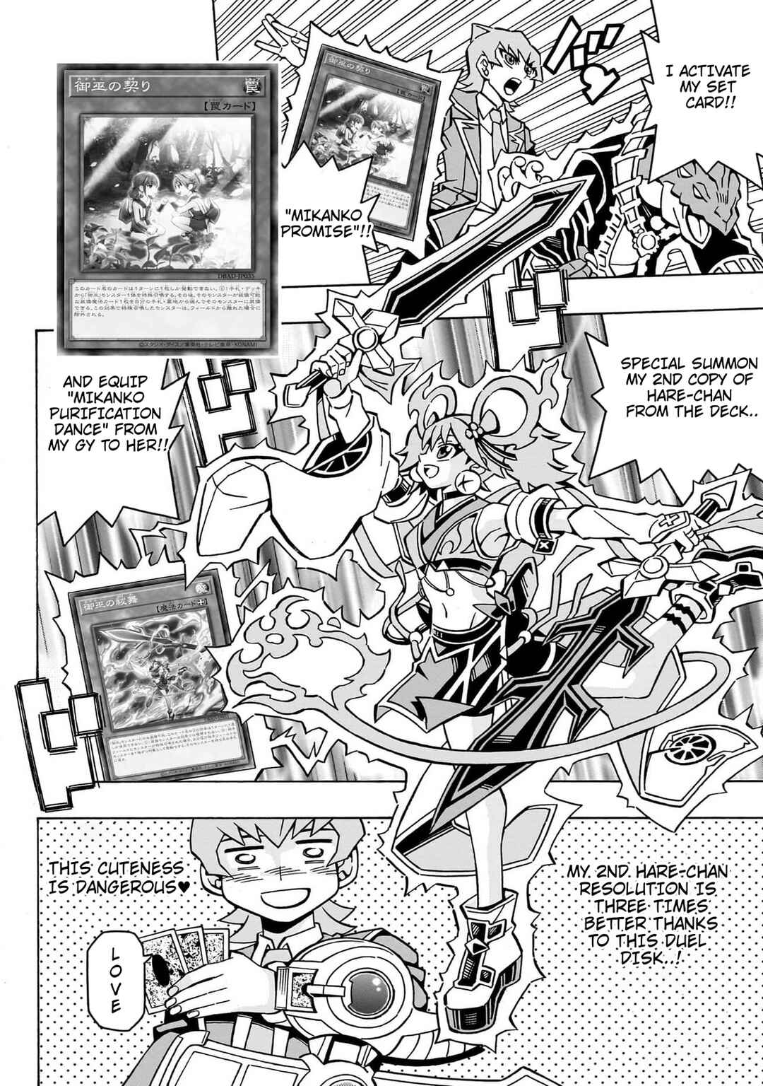 Page 7 Chapter 42 Yu-Gi-Oh! OCG Structures