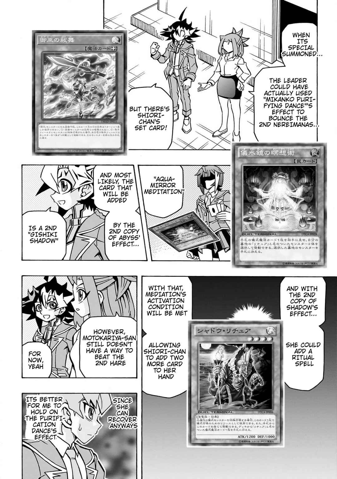 Page 9 Chapter 42 Yu-Gi-Oh! OCG Structures