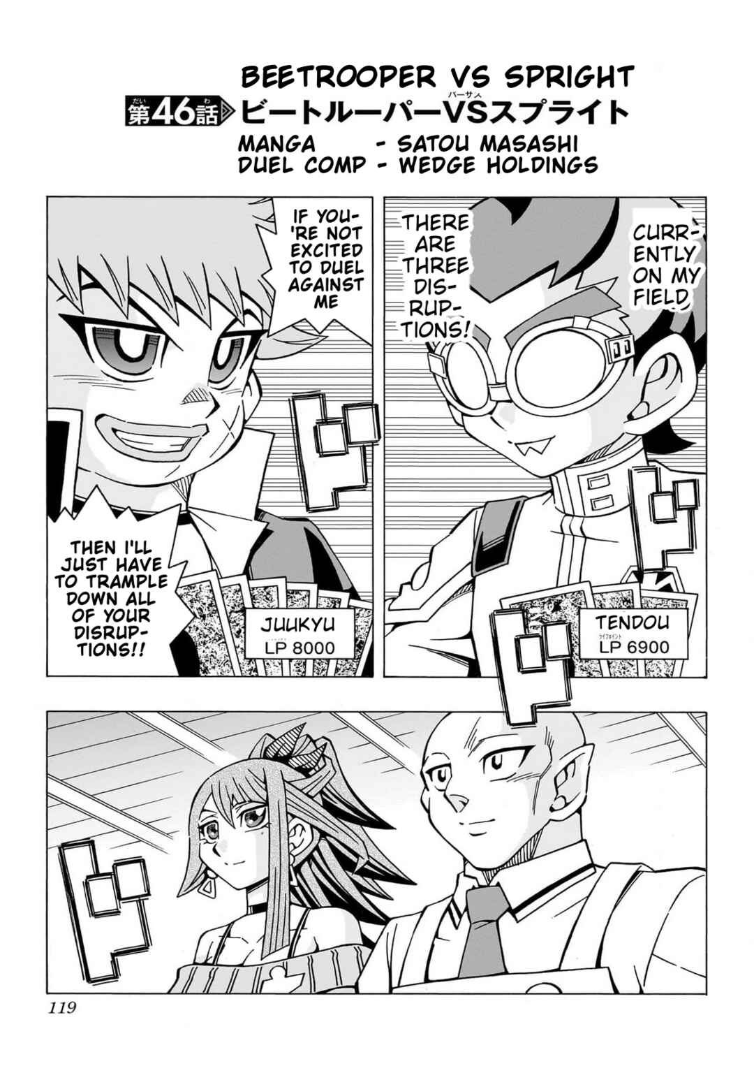 Page 1 Chapter 46 Yu-Gi-Oh! OCG Structures