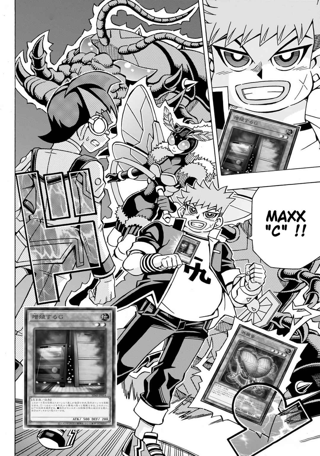 Page 17 Chapter 46 Yu-Gi-Oh! OCG Structures
