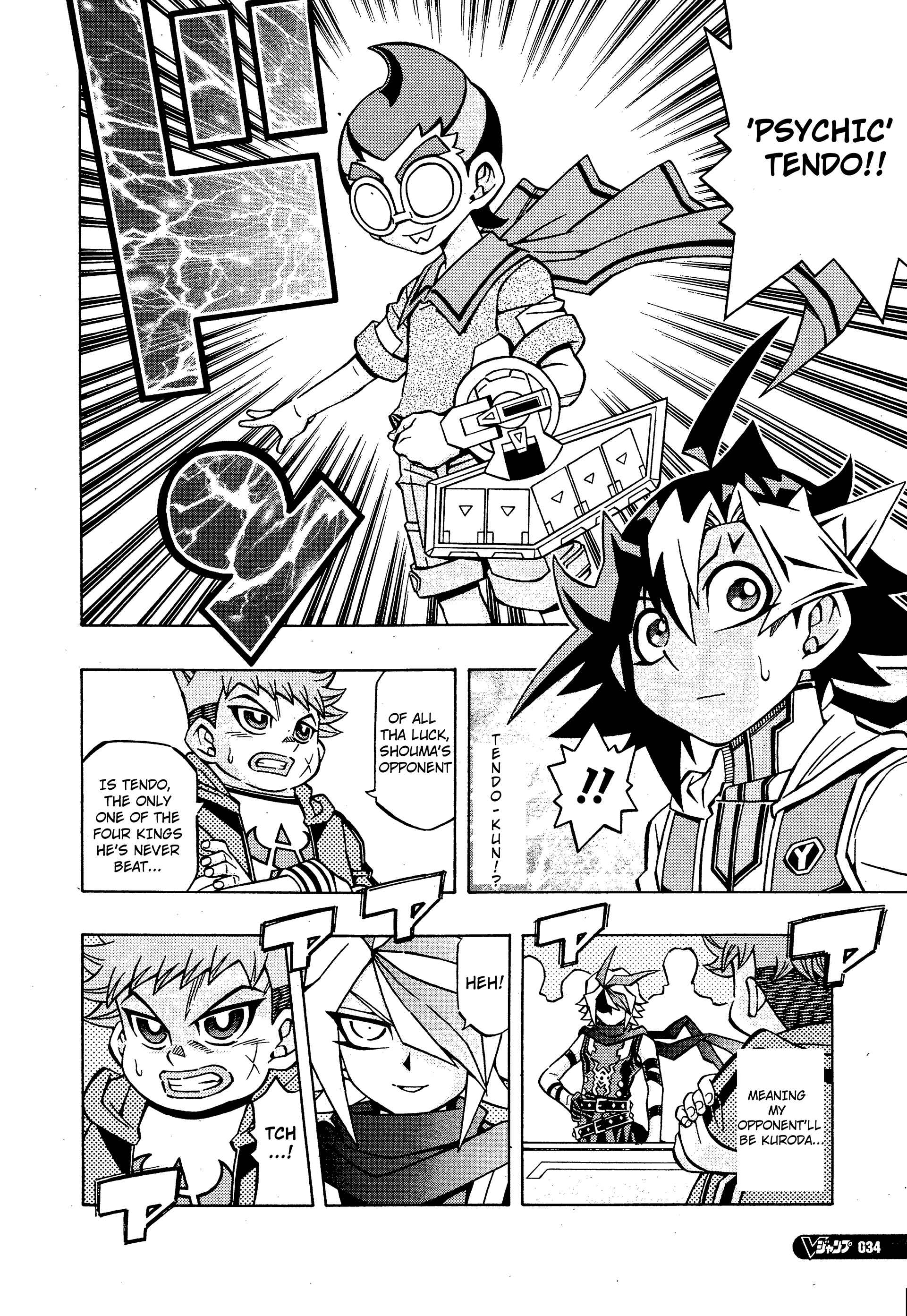 Page 6 Chapter 14 Yu-Gi-Oh! OCG Structures