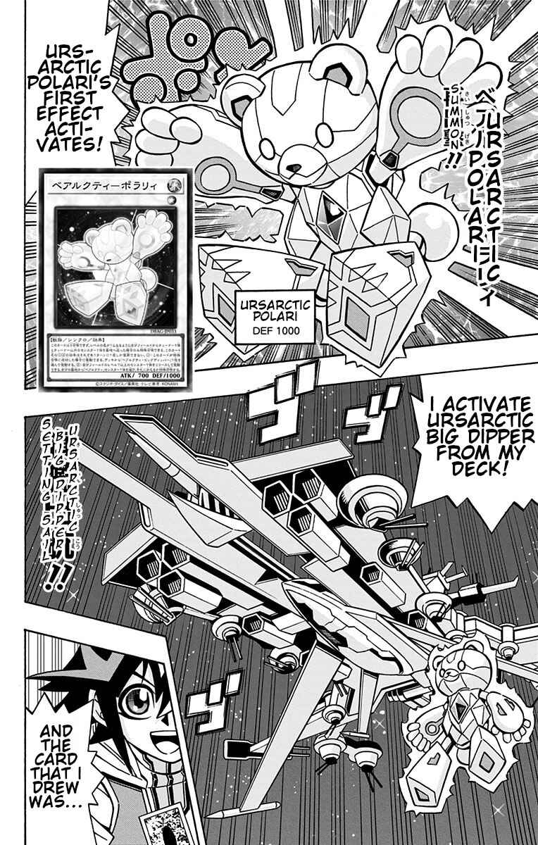 Page 12 Chapter 26 Yu-Gi-Oh! OCG Structures