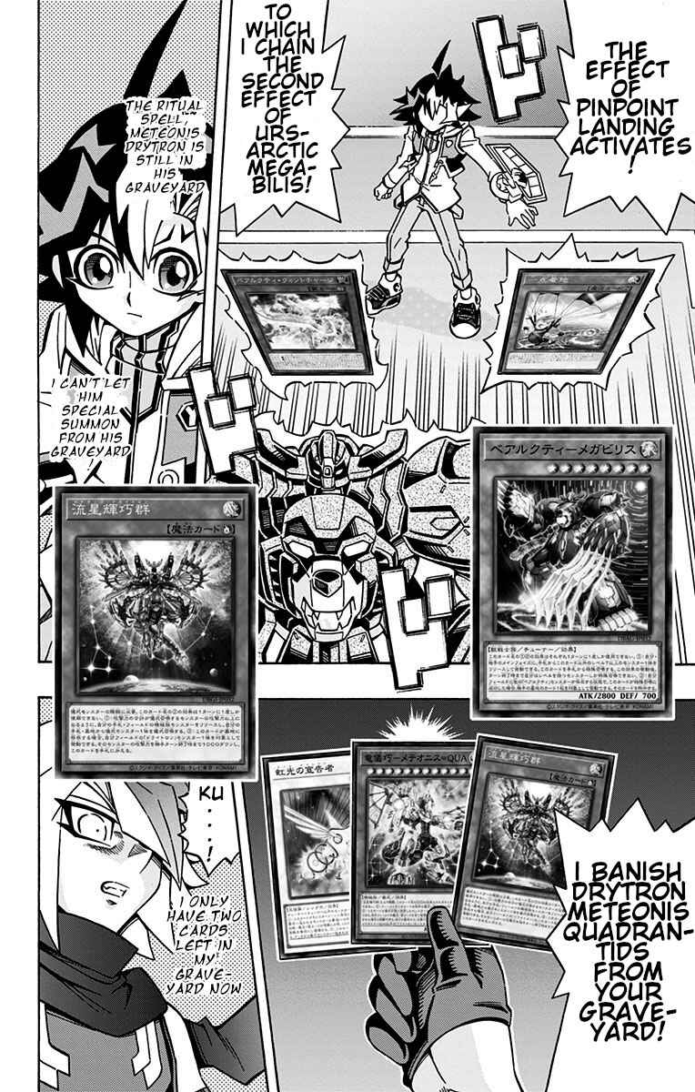 Page 4 Chapter 26 Yu-Gi-Oh! OCG Structures