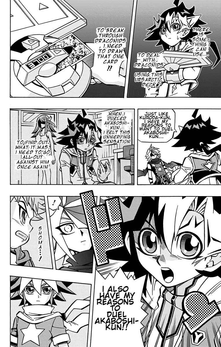 Page 6 Chapter 26 Yu-Gi-Oh! OCG Structures