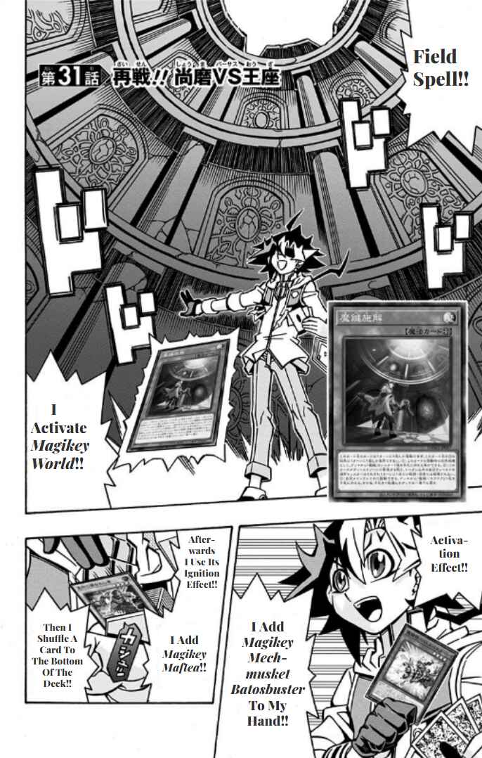 Page 2 Chapter 31 Yu-Gi-Oh! OCG Structures