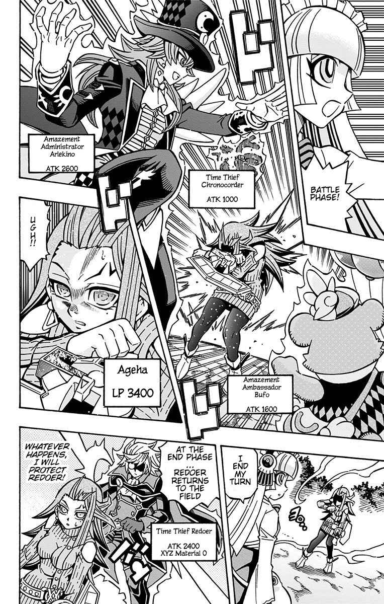 Page 12 Chapter 21 Yu-Gi-Oh! OCG Structures