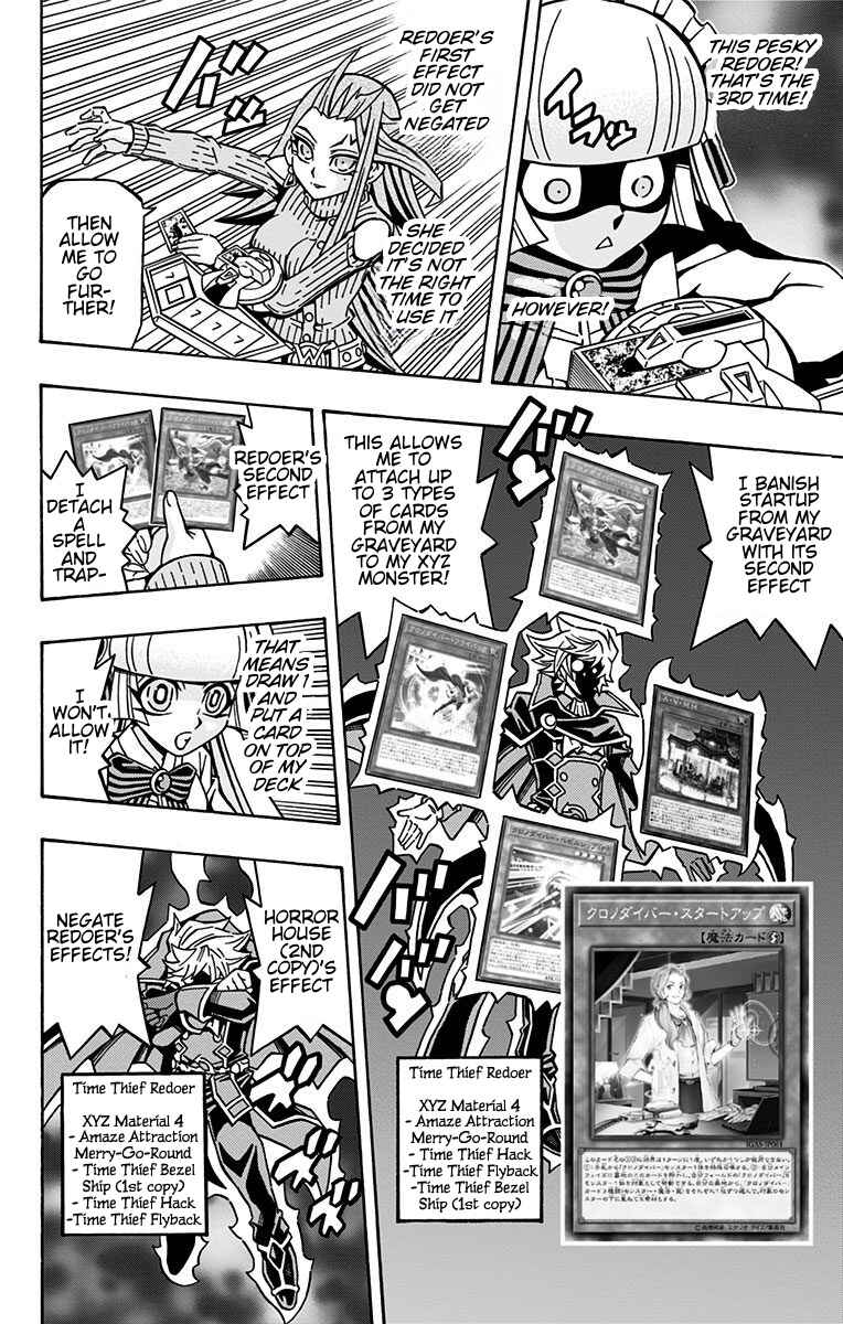 Page 14 Chapter 21 Yu-Gi-Oh! OCG Structures