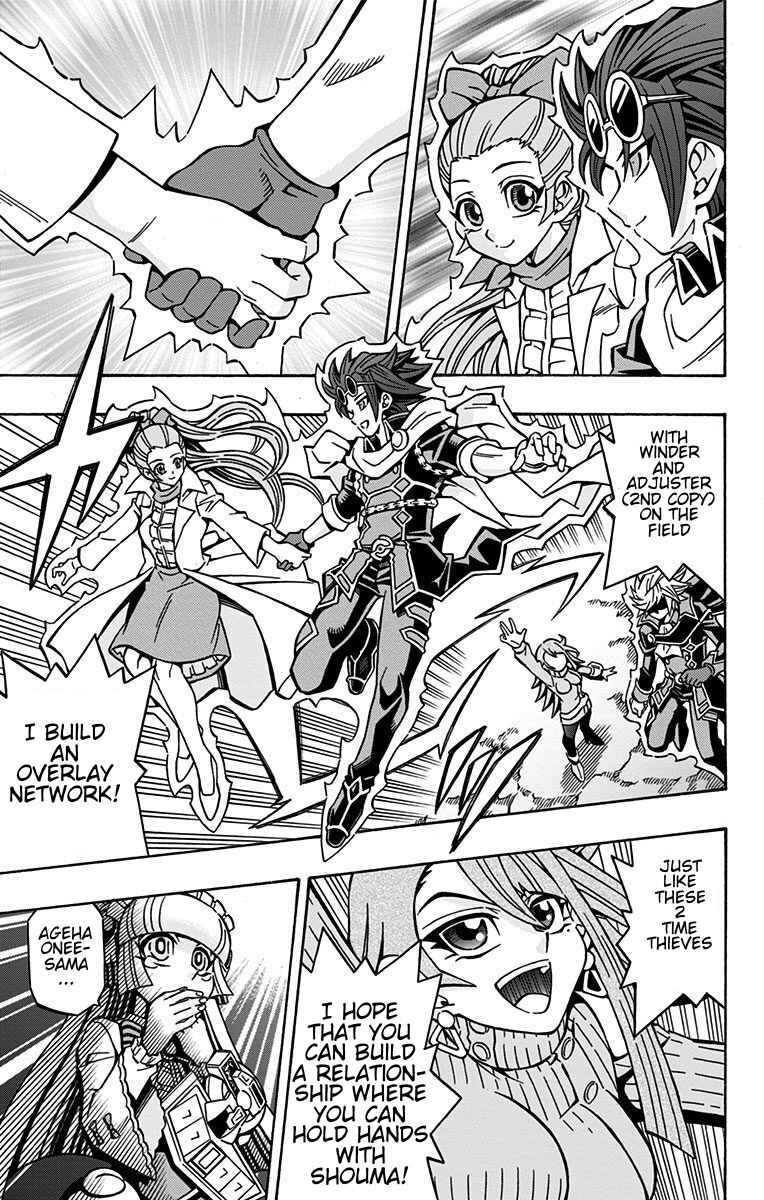 Page 23 Chapter 21 Yu-Gi-Oh! OCG Structures