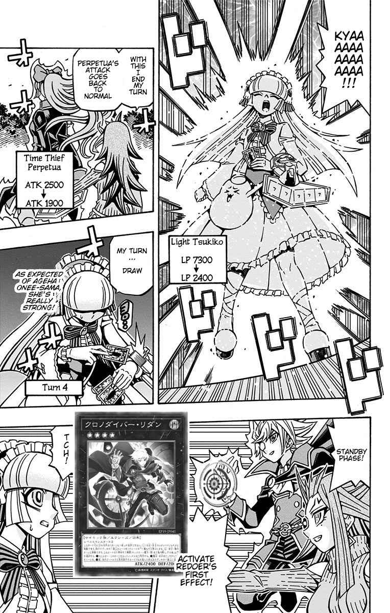 Page 3 Chapter 21 Yu-Gi-Oh! OCG Structures