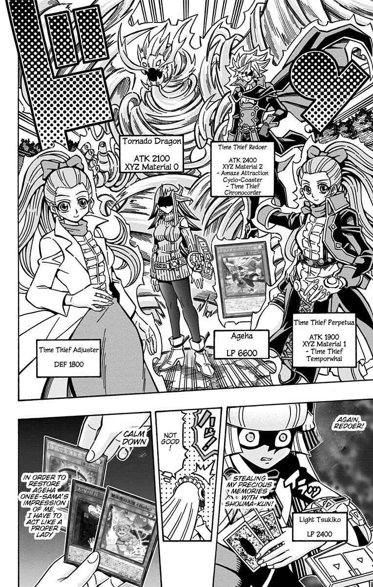 Page 4 Chapter 21 Yu-Gi-Oh! OCG Structures
