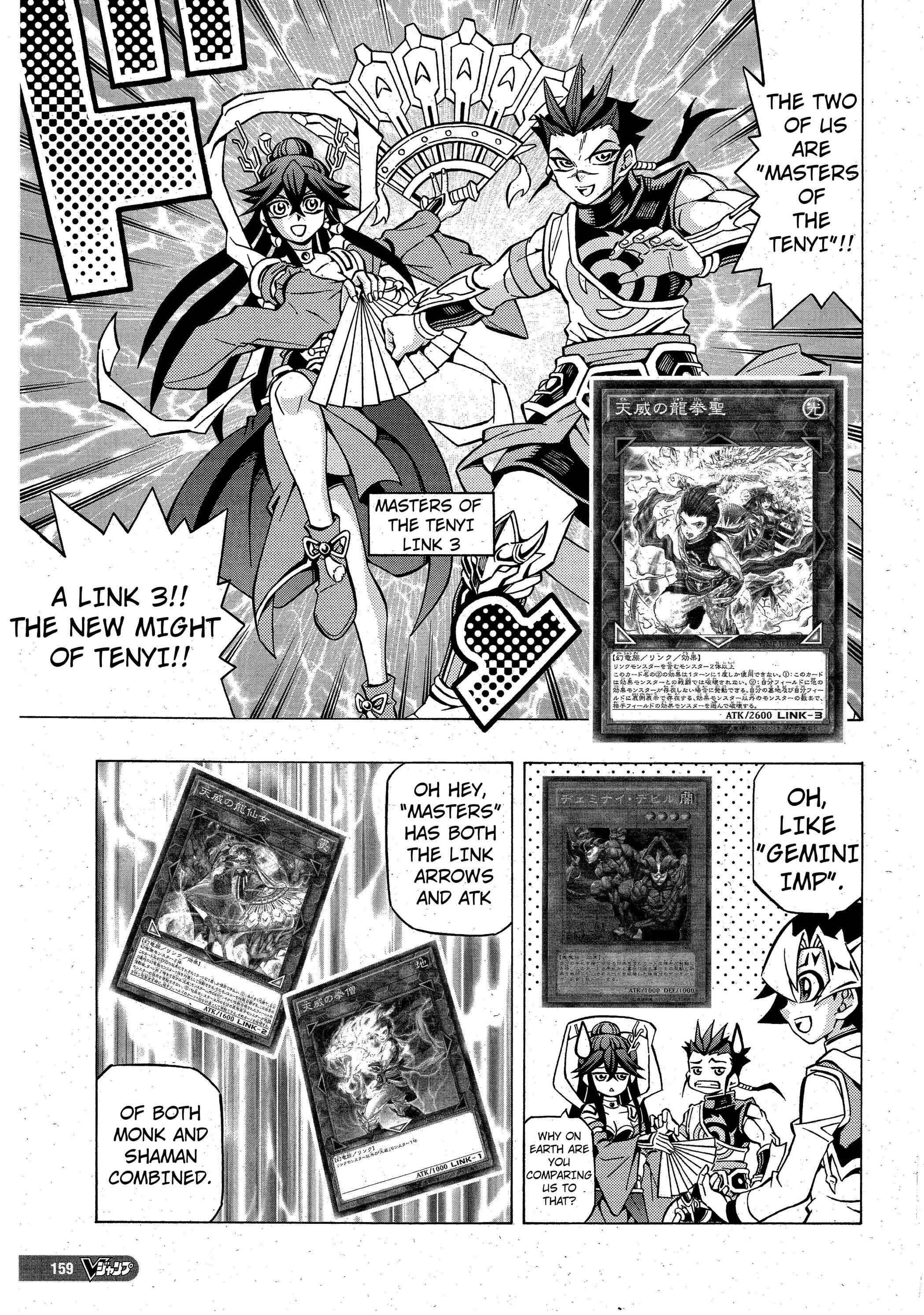 Page 5 Chapter 3 Yu-Gi-Oh! OCG Structures