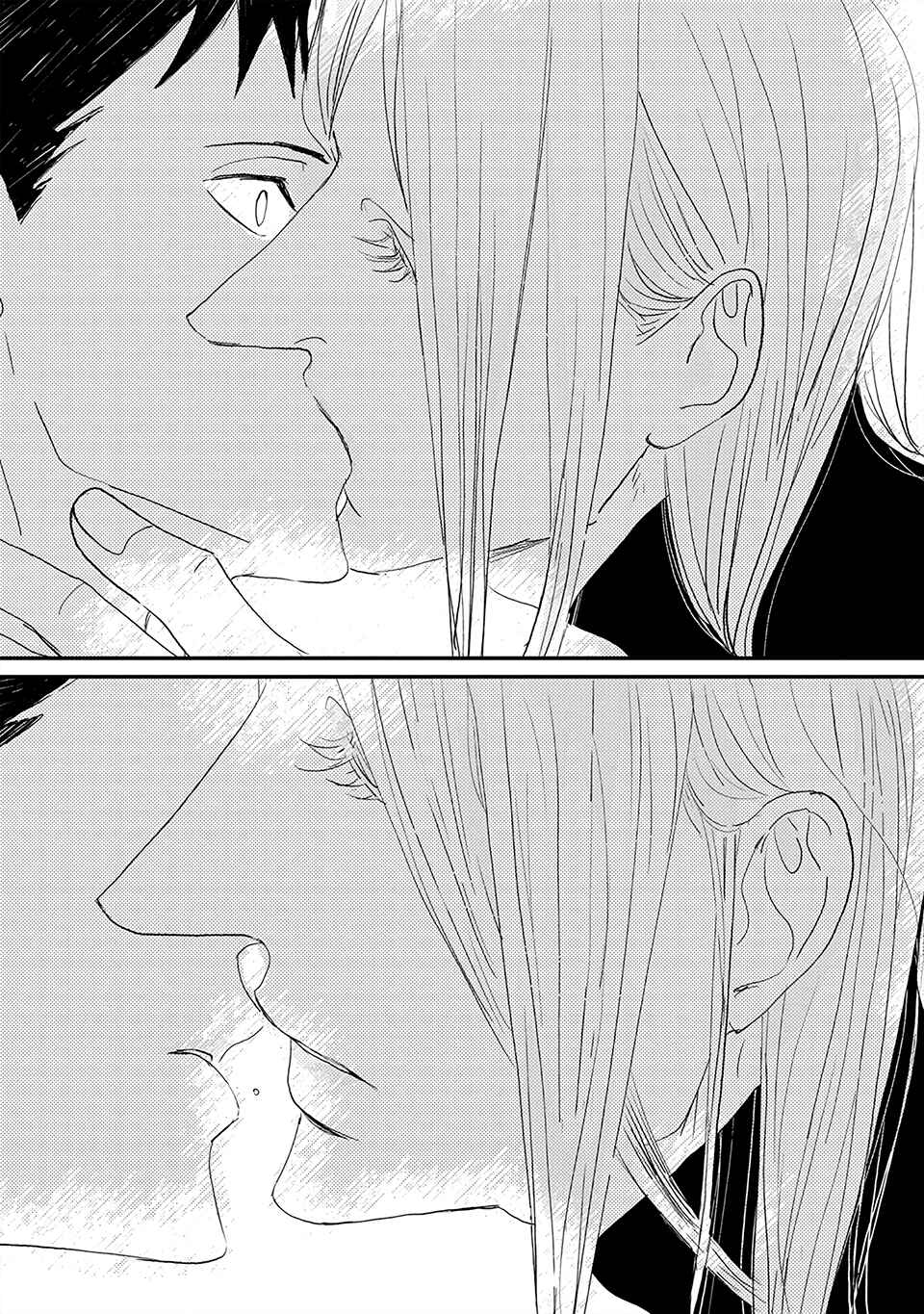 Page 3 Chapter 4 Boku no Miichan
