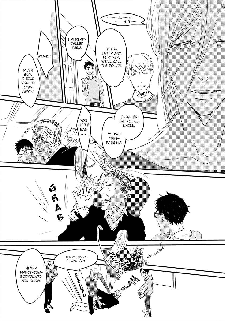 Page 31 Chapter 4 Boku no Miichan