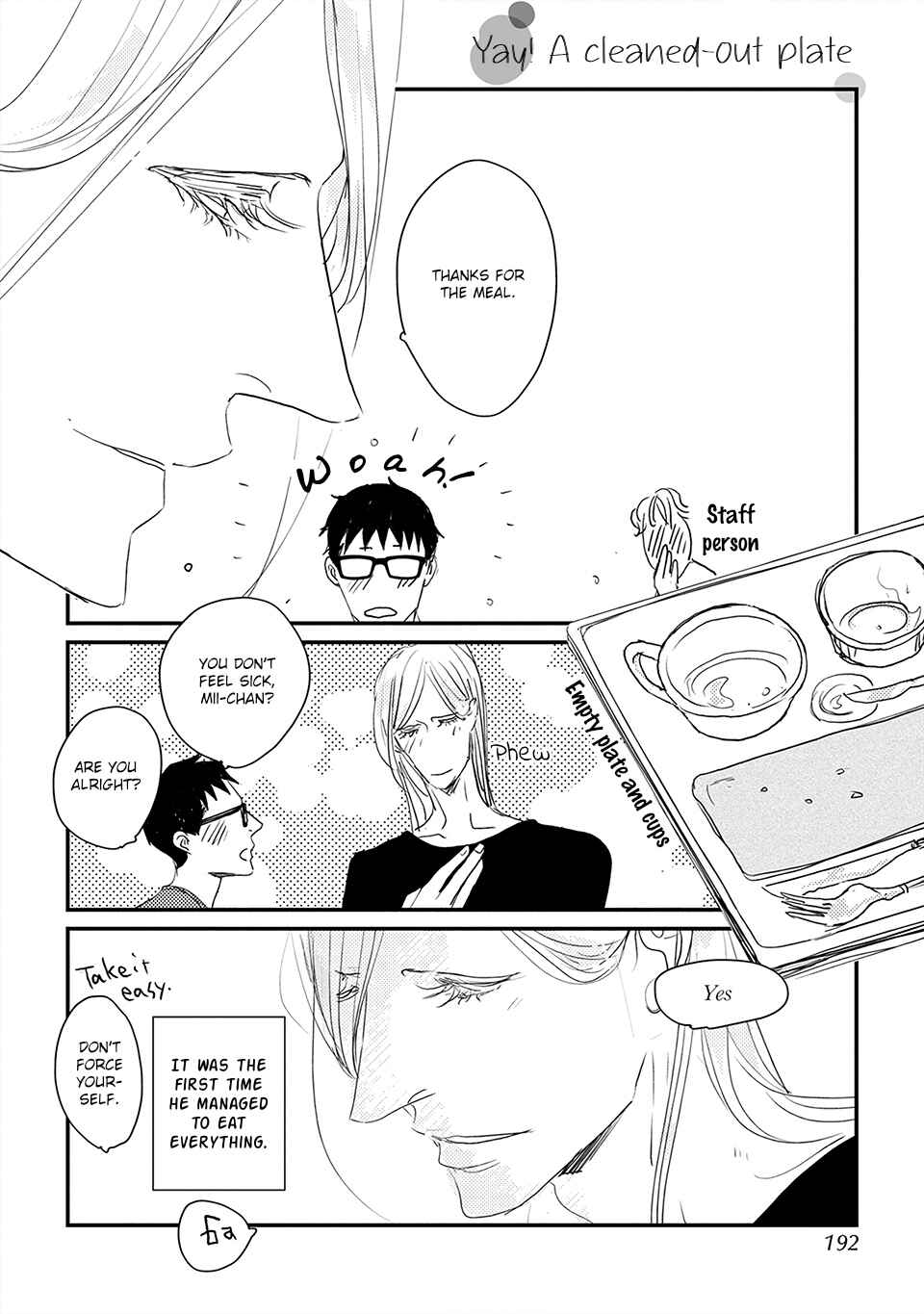 Page 13 Chapter 5.5 Boku no Miichan